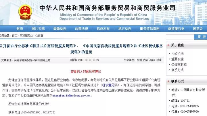 云协会务服务